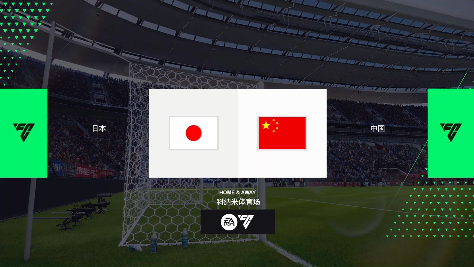 中国对日本比赛(中国对日本比赛直播)